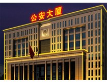 樓頂發(fā)光字的制作安裝方法步驟是什么呢？山西德軒做字廠為您解析
