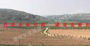 打造多彩長(zhǎng)廊、建設(shè)美麗壽陽(yáng)