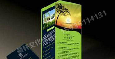 印刷設(shè)計