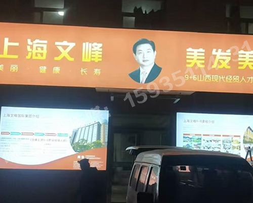 山西現(xiàn)代經(jīng)貿(mào)技工學(xué)?！獰粝? /></div> 
    <div   id=