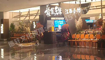 雙塔匯江西小炒門頭+燈箱+發(fā)光字+軟裝