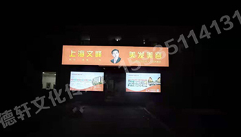 山西現(xiàn)代經(jīng)貿(mào)技工學(xué)?！獰粝?>
                        </div>
                        <div   id=